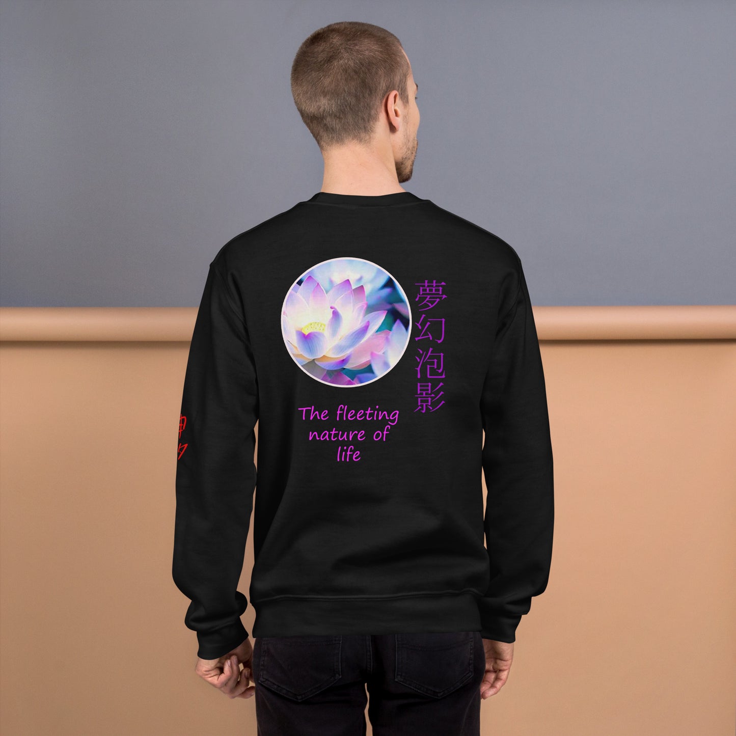 Ephemeral  (Unisex Sweatshirt Black)