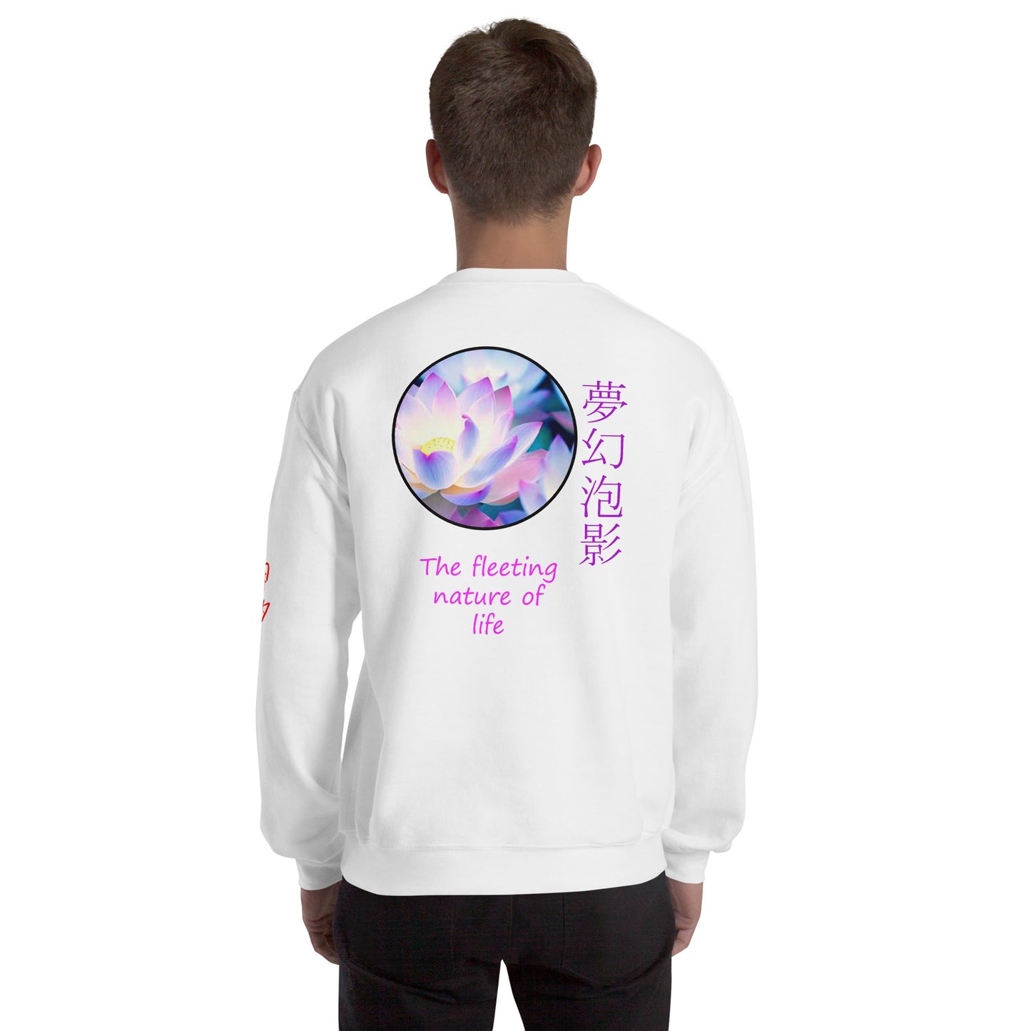 Ephemeral (Unisex Sweatshirt White)