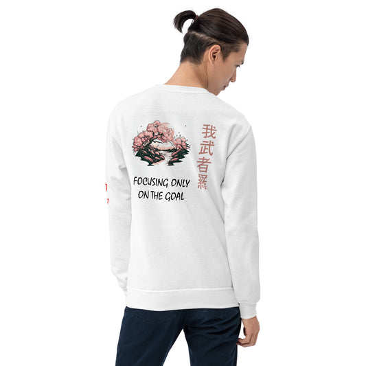 Focusing on the goal (Unisex Sweatshirt White)