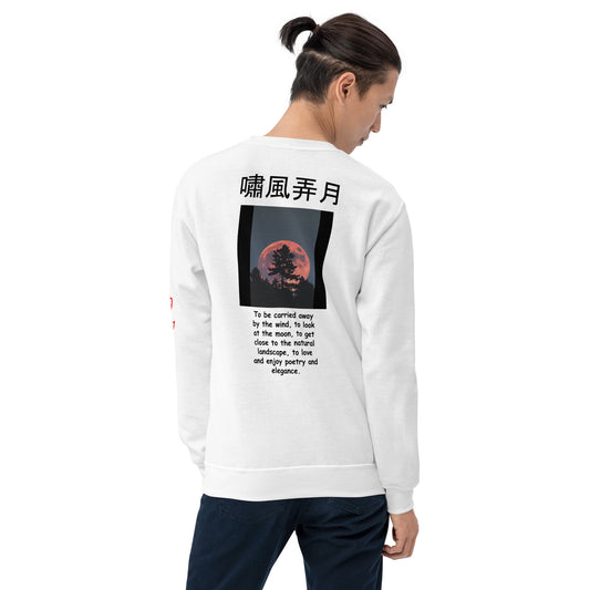 Serene Beauty (Unisex Sweatshirt)