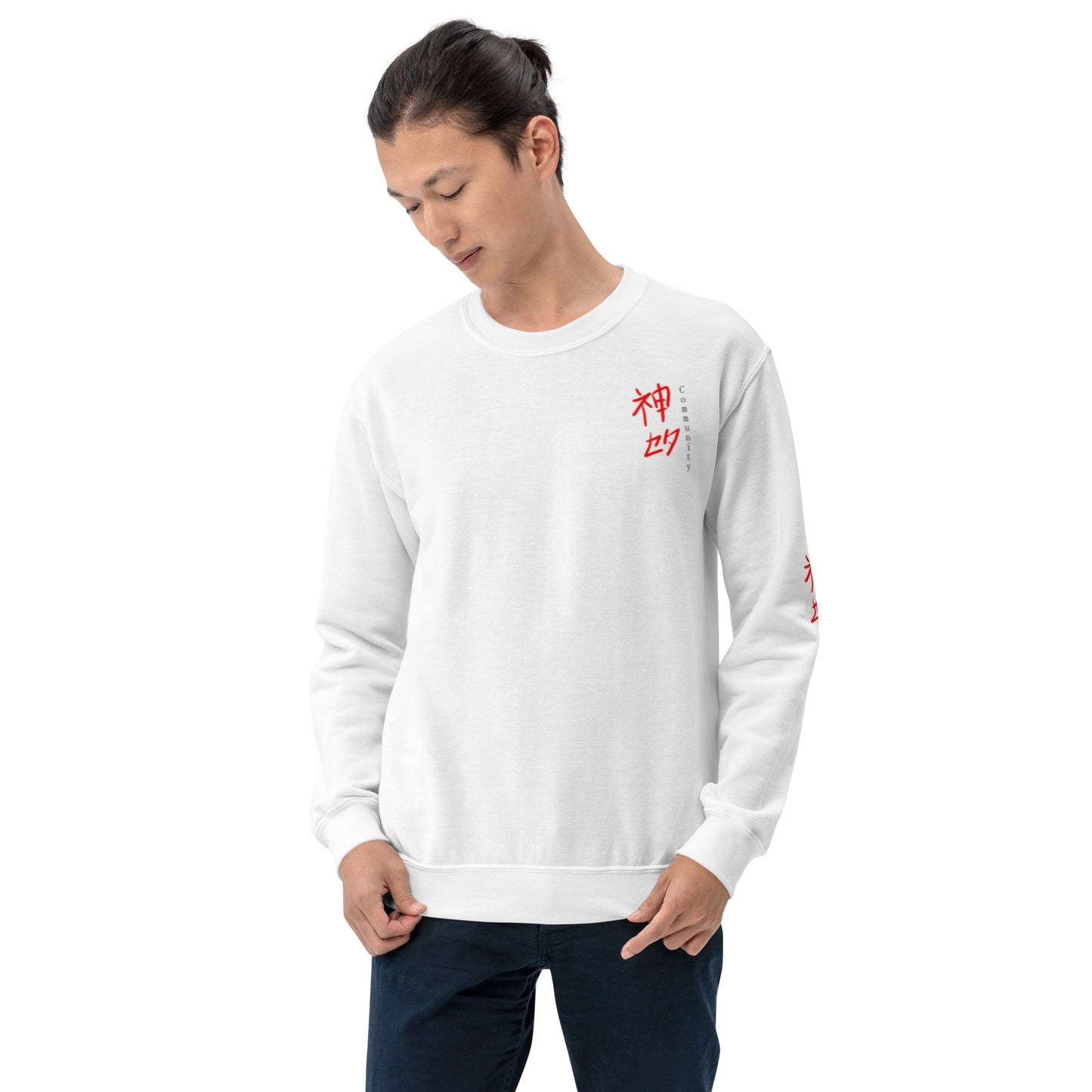 I won`t give up  (Unisex Sweatshirt White)