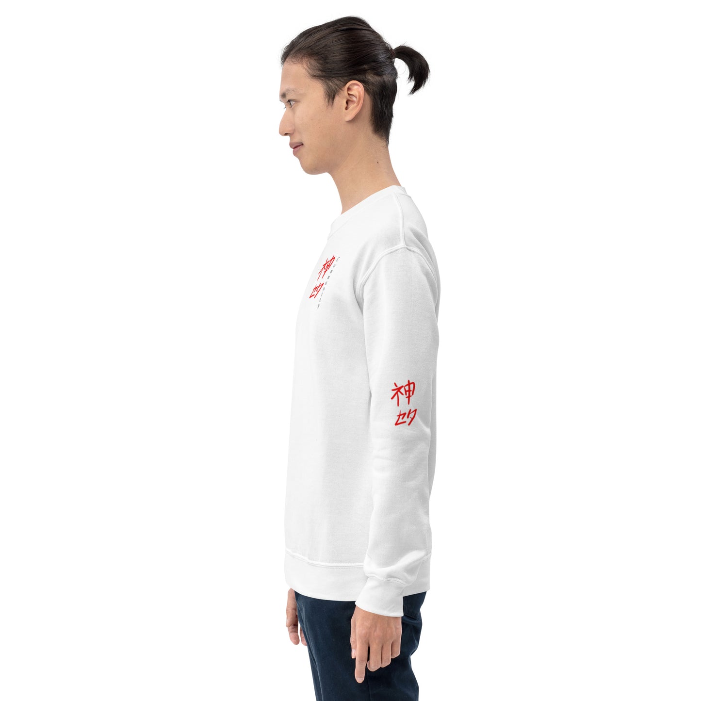 I won`t give up  (Unisex Sweatshirt White)