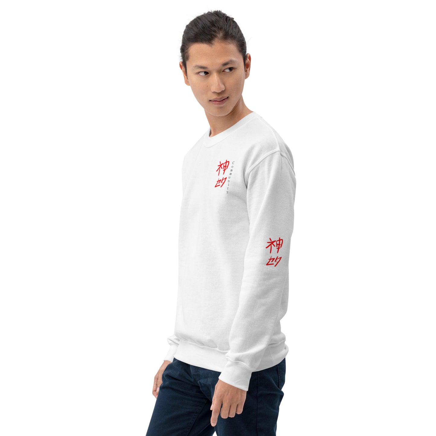 I won`t give up  (Unisex Sweatshirt White)