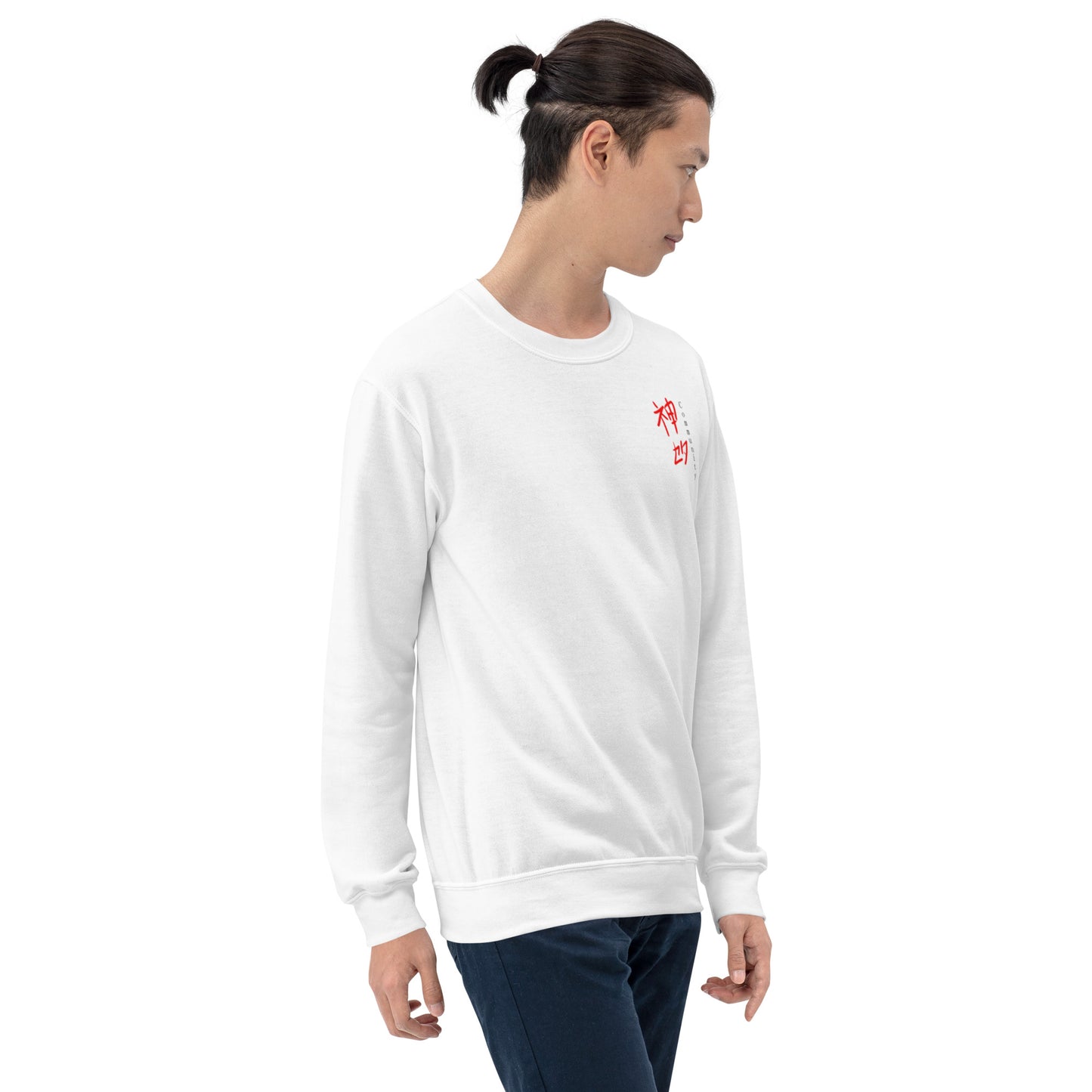 I won`t give up  (Unisex Sweatshirt White)