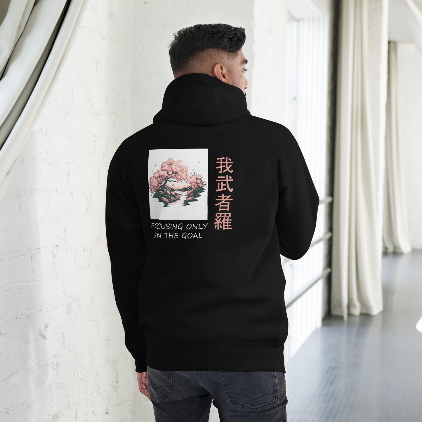 Focusing on the goal (Unisex Hoodie Black)