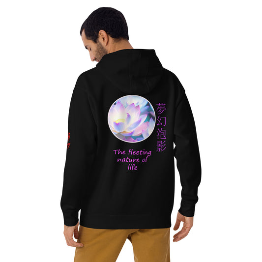 Ephemeral (Unisex Hoodie Black)