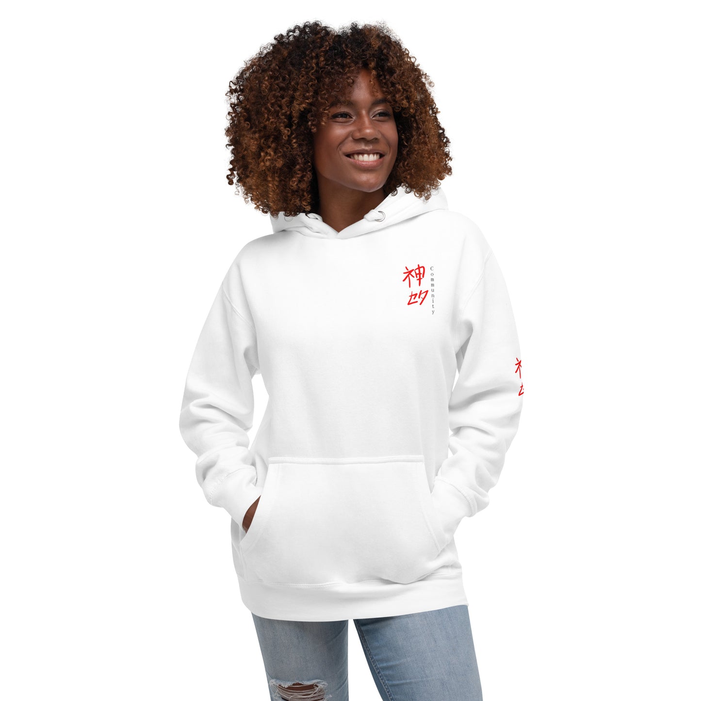 Focusing on the goal  (Unisex Hoodie White)