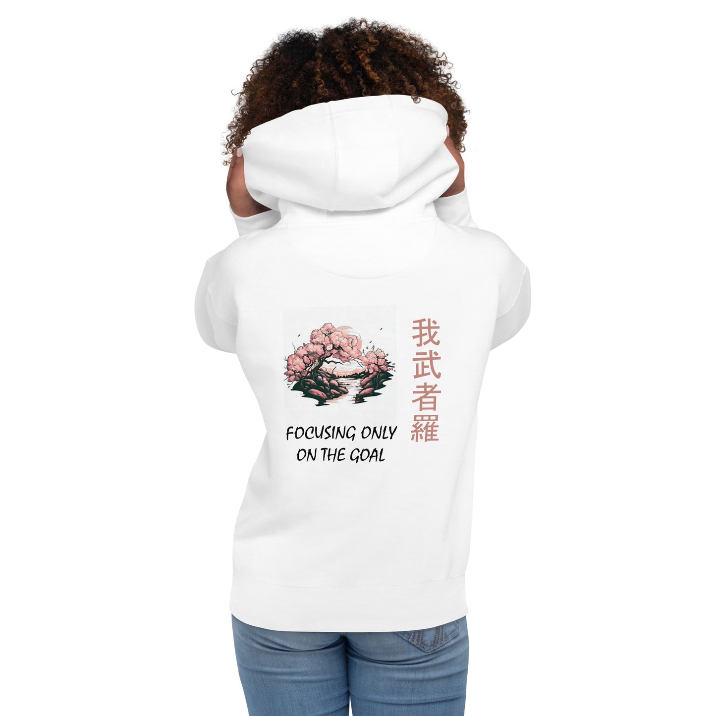 japanese characters focus on the goal hoodie white