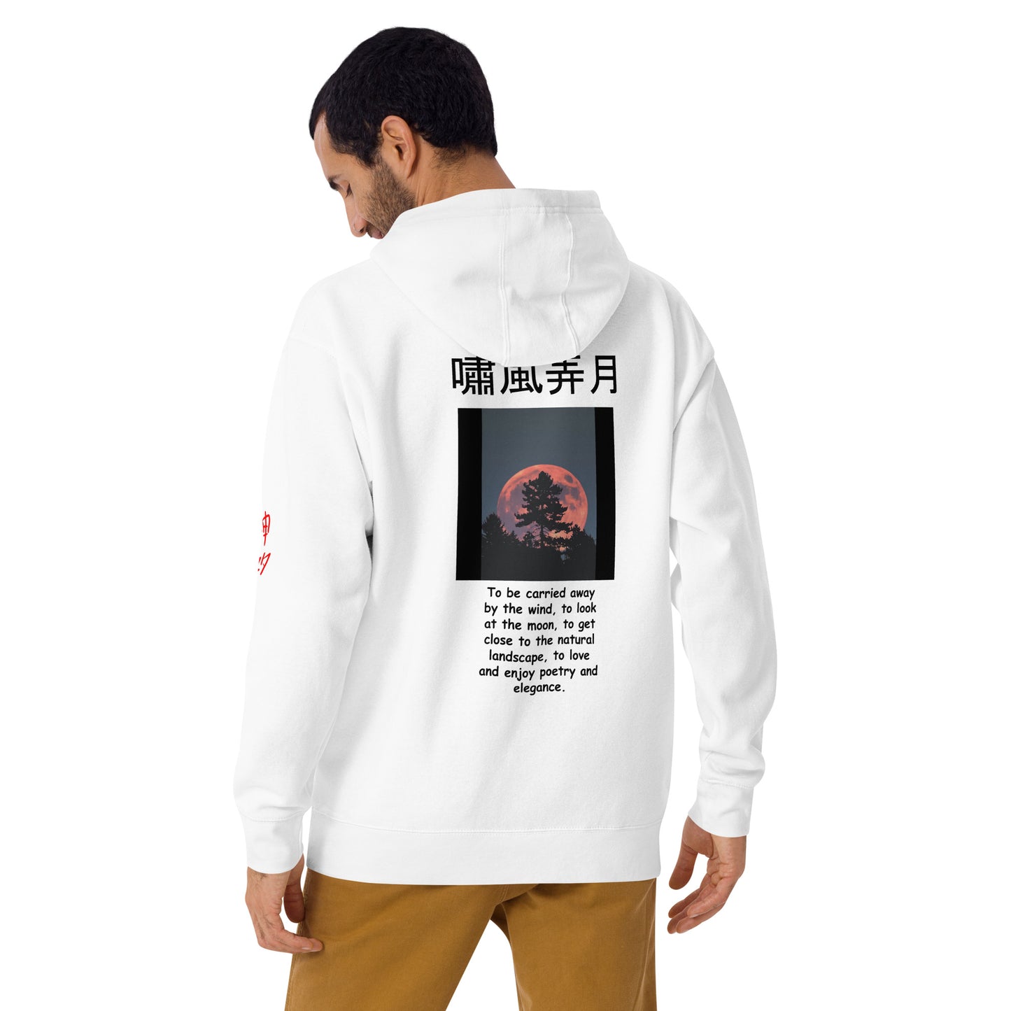 moon landscape romantic landscape hoodie