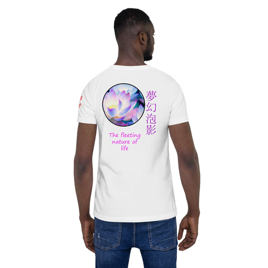 Ephemeral (Unisex T-Shirt White)