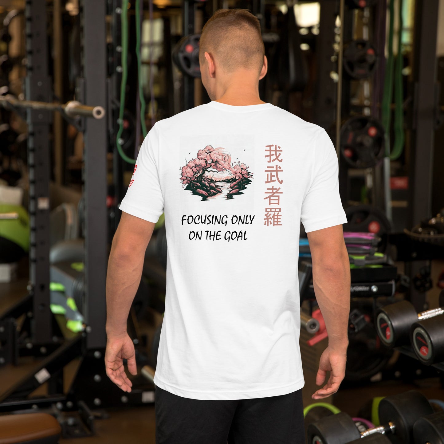 Focusing on the goal  (Unisex T-Shirt White)