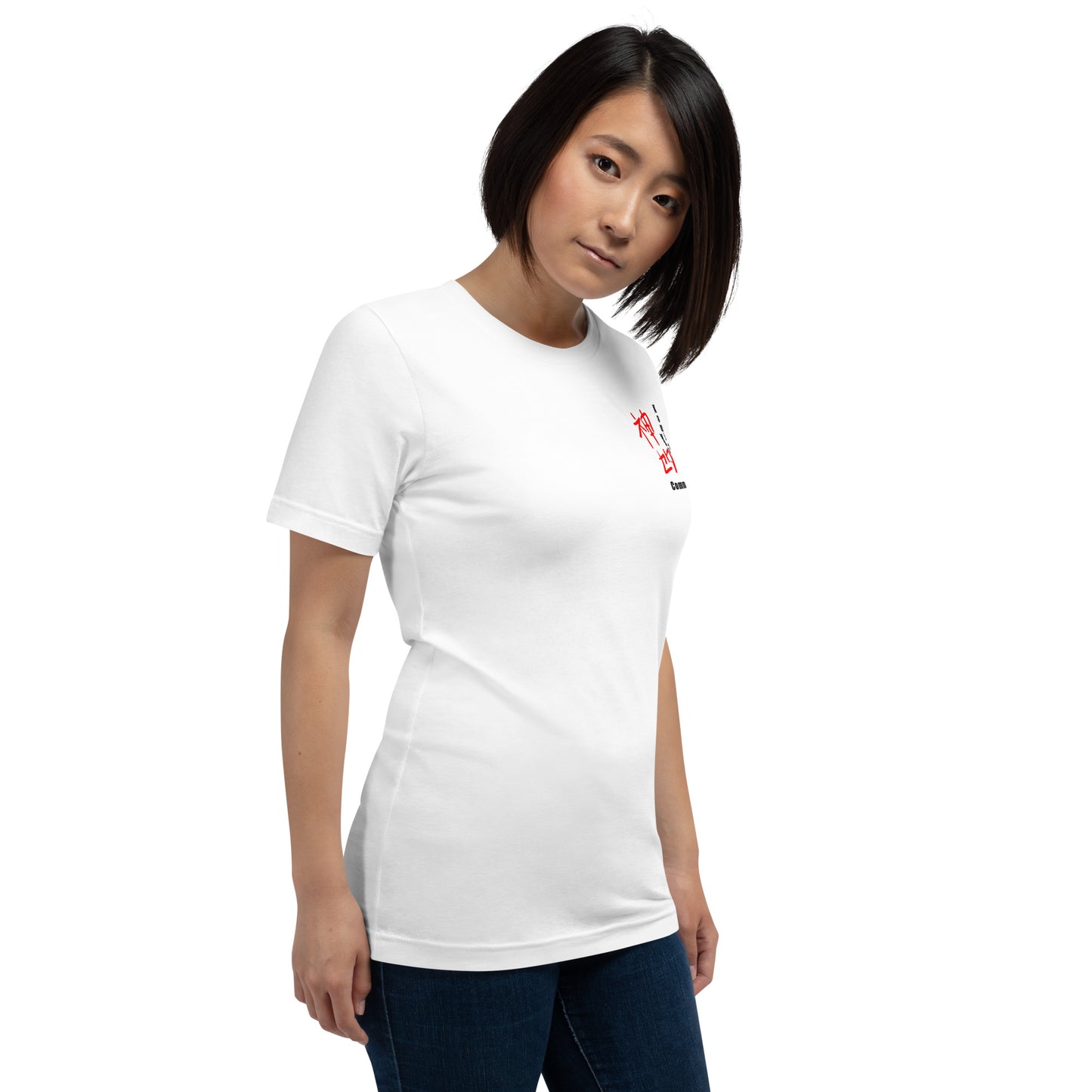 Majestic Beauty (Unisex T-Shirt White)